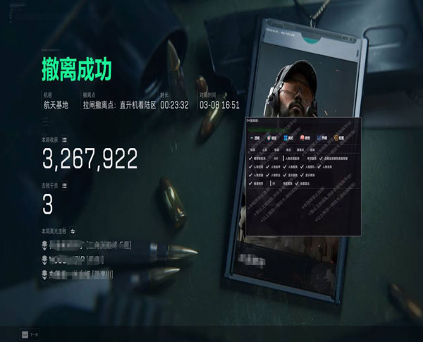 三角洲无极辅助透视自瞄效果